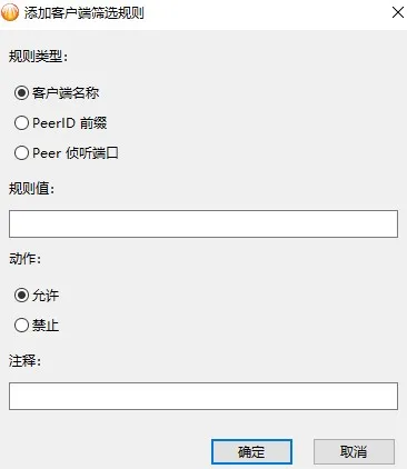 client-filter-add