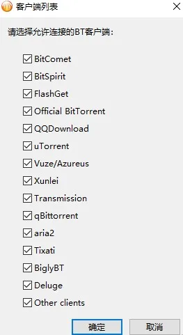 client-list