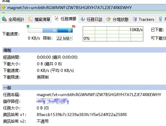 BC-magnet-link-form-1