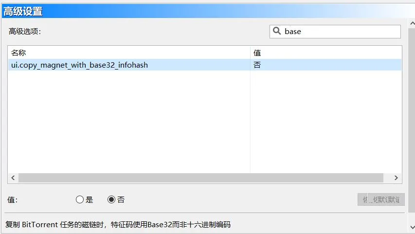 BC-magnet-link-form-2