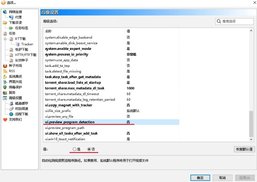 auto-detect