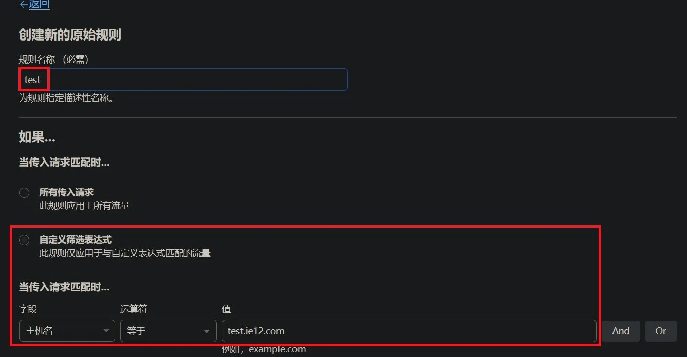 origin-rules-1
