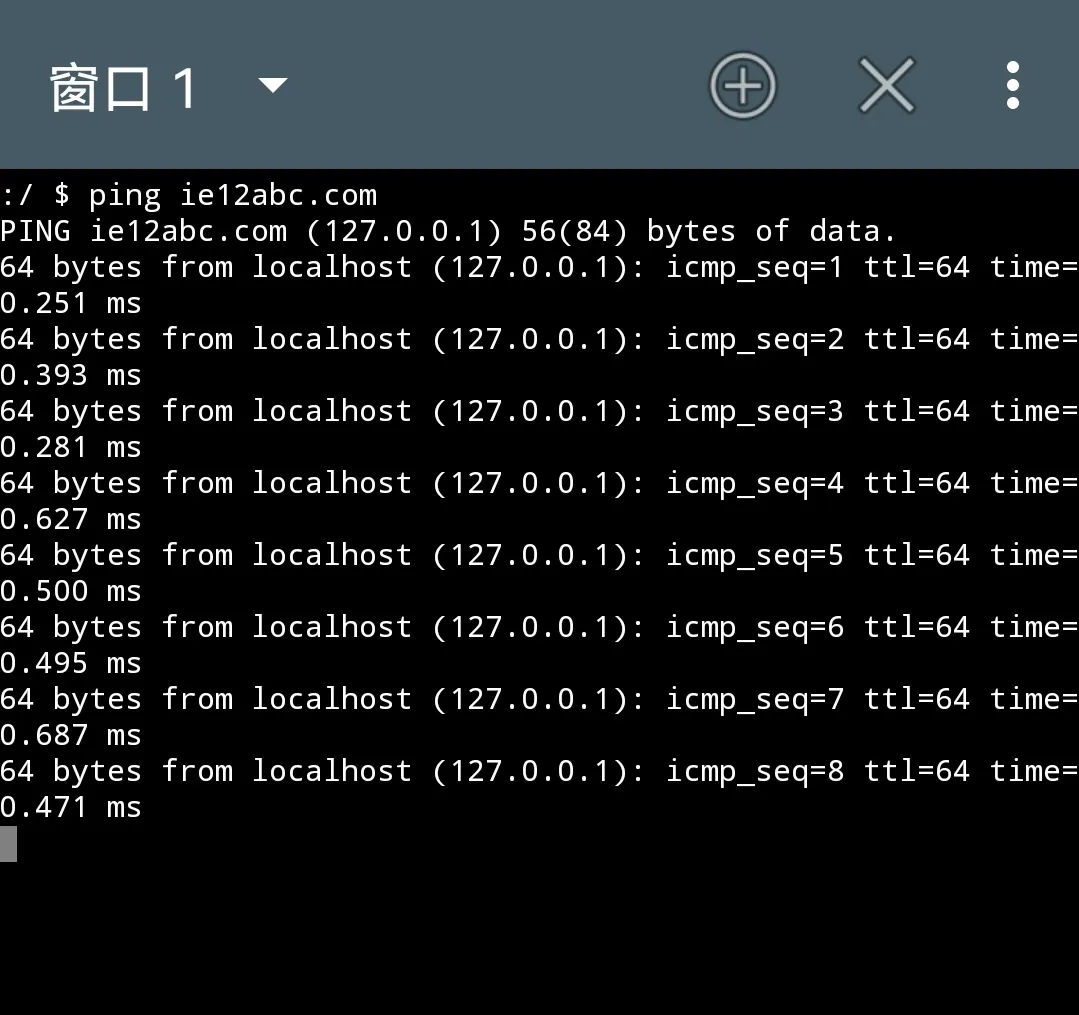 vhost-inspect-result