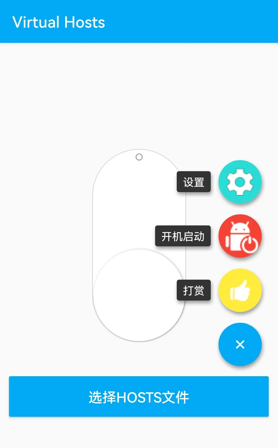 vhost-preview-1