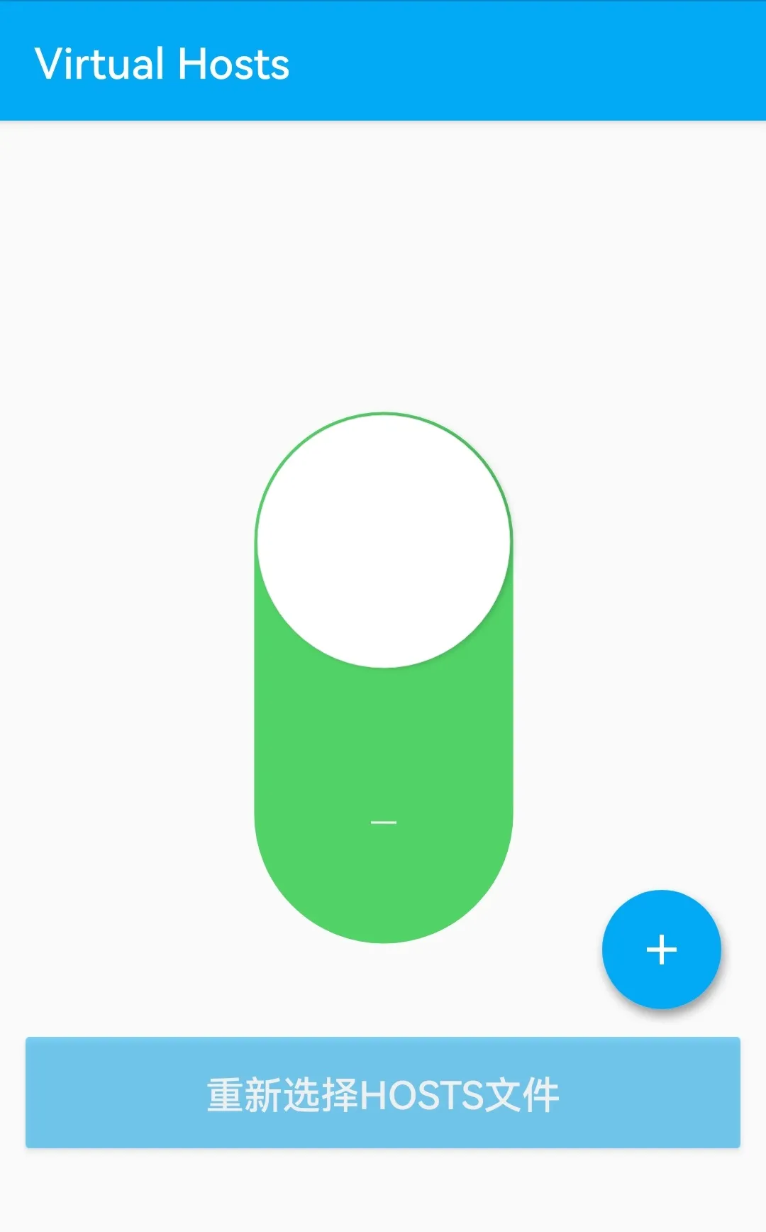 vhost-run-0