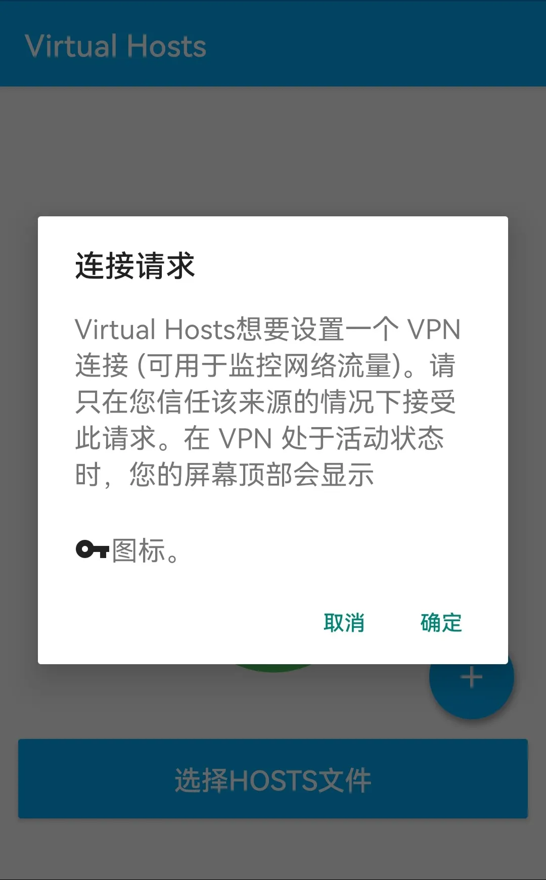 vhost-run-1