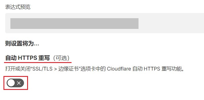 cf-configuration-rules-2