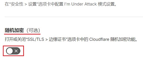 cf-configuration-rules-3