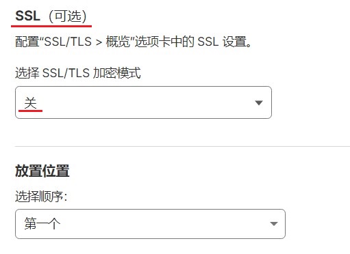 cf-configuration-rules-4