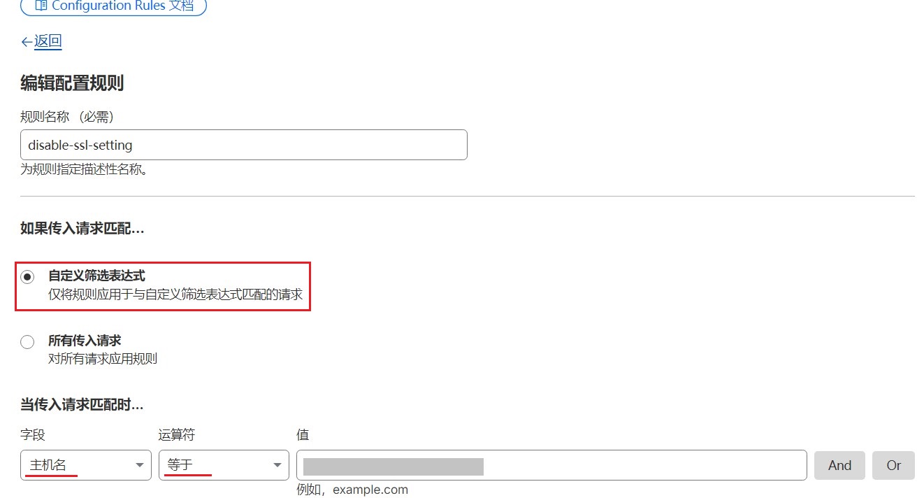 cf-configuration-rules