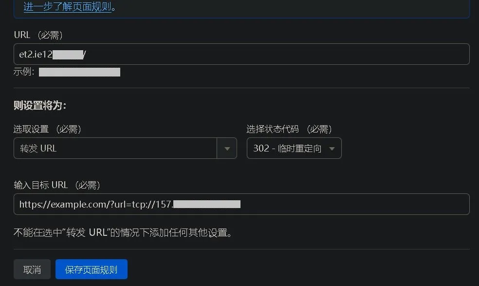 redirect-query-1