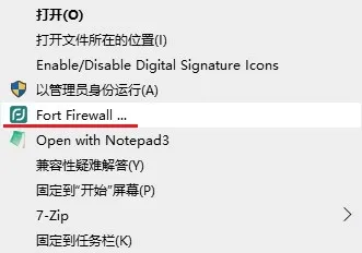 add-program-to-right-click-menu