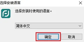 installation-1