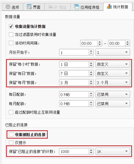 log-settings