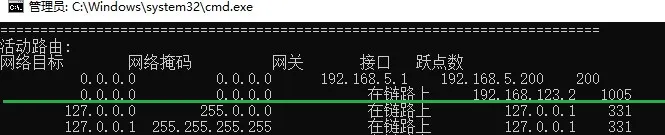 check-routing-table-1