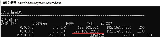 check-routing-table-2