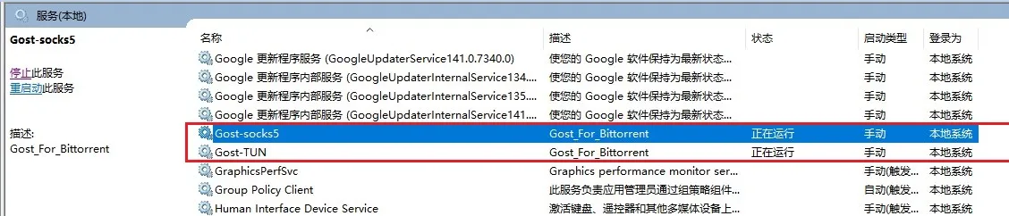 registered-services