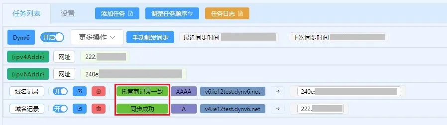 inspect-result