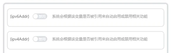 ip-acquisition
