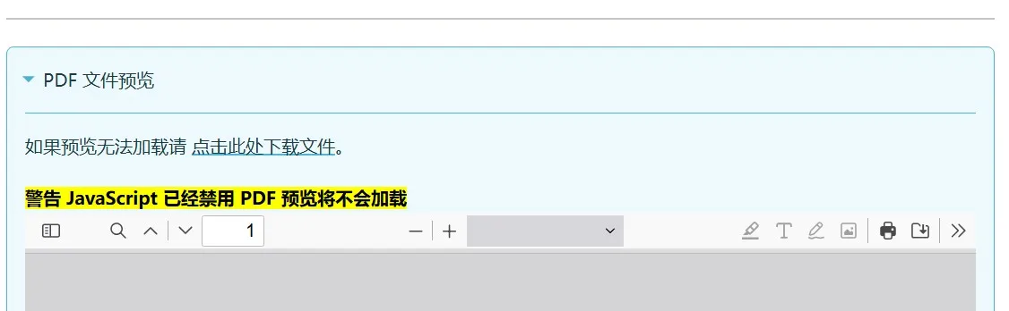 noscript