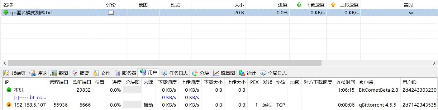 bc-qb-client-name
