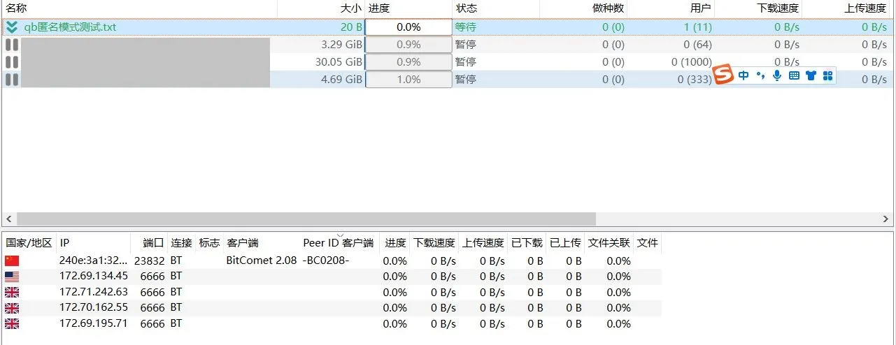 qb-bc-client-name