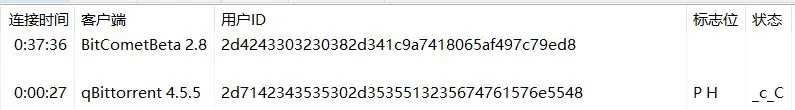 qb-client-name-and-peerid