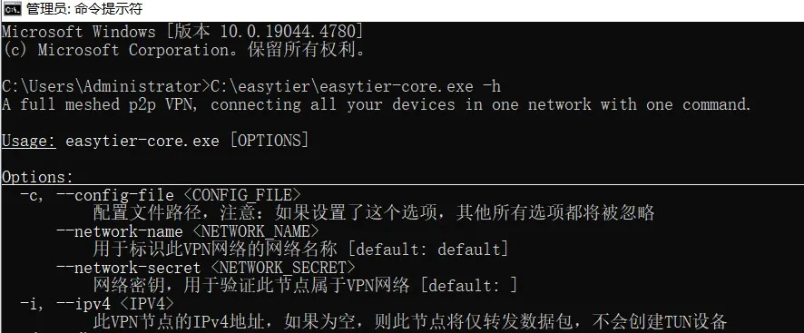 core-help-commands