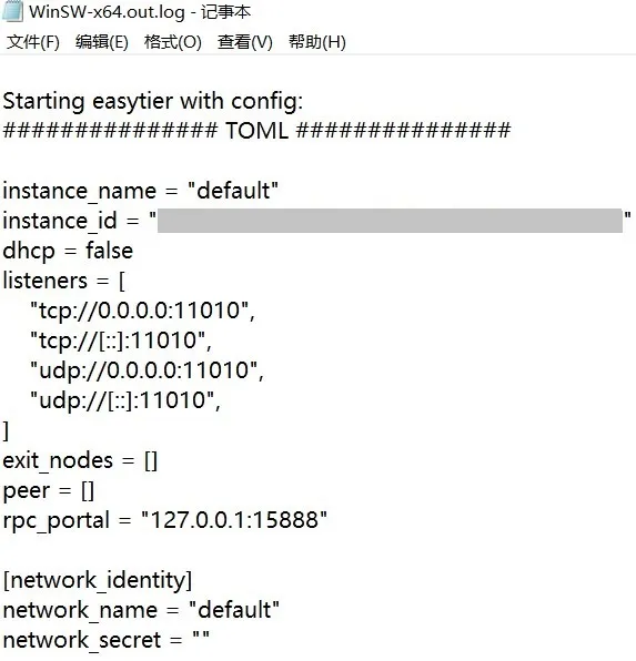 output-log