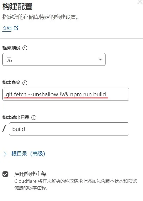new-build-command