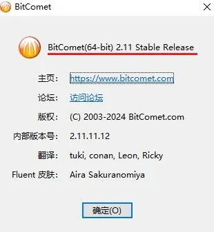 check-version-2