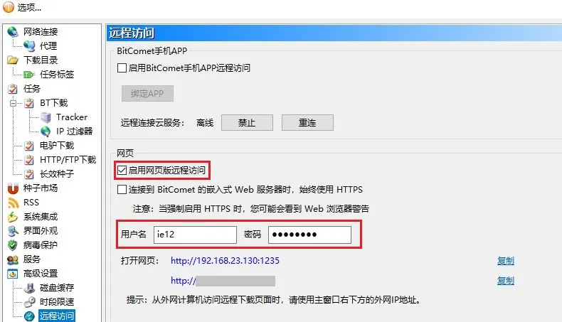 remote-access-setup-1