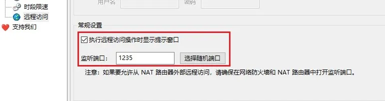 remote-access-setup-2