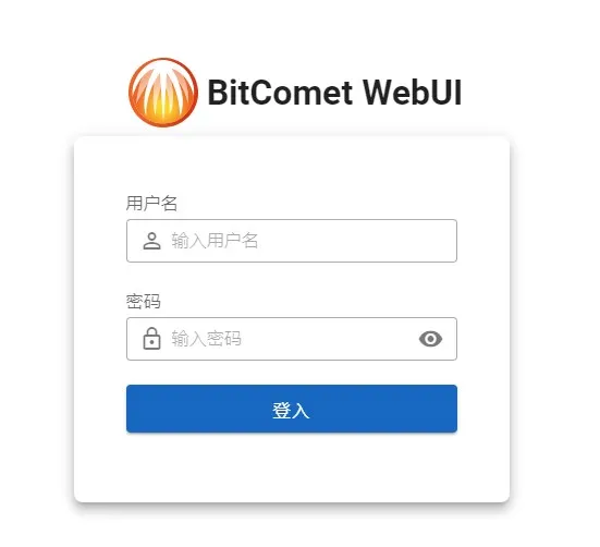 remote-login-3