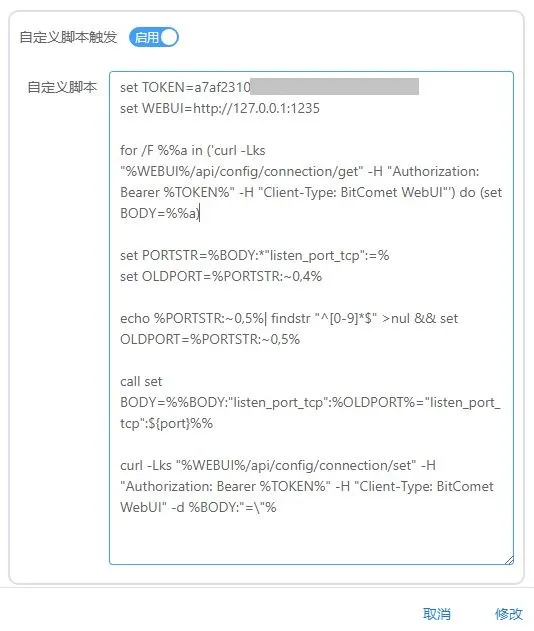 script-filling