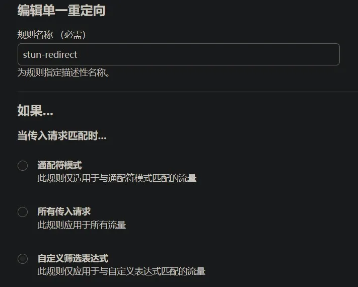 CF-redirect-240921-naming-method-change-2