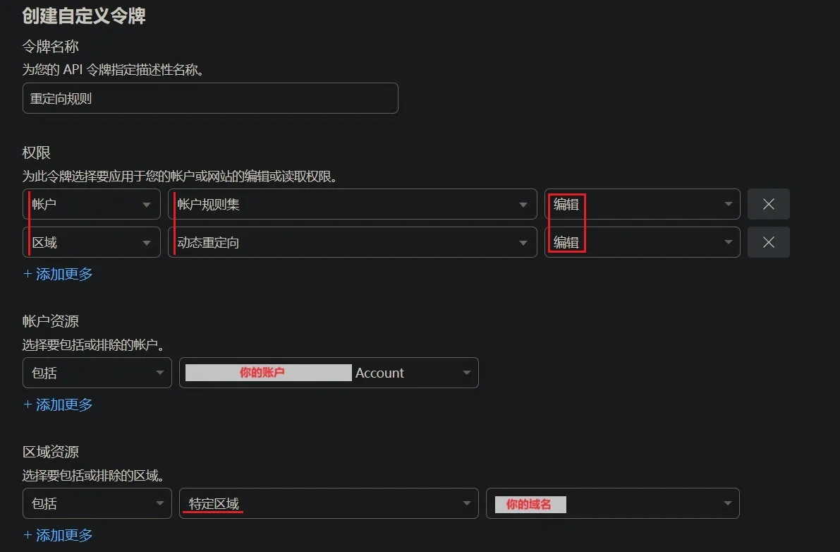 CF-redirect-access-token-0