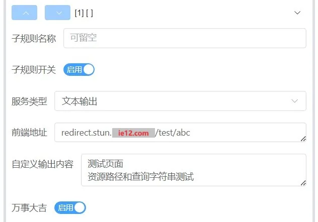 CF-redirect-effect-verification-0