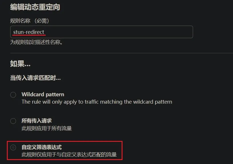 CF-redirect-set-redirect-rule-0