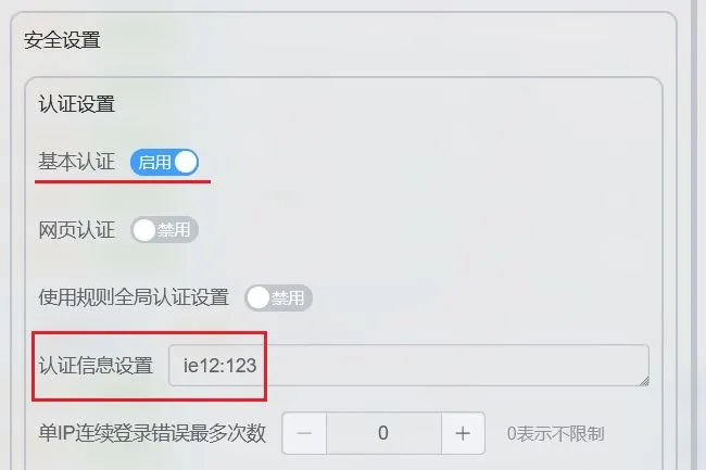 basic-authentication