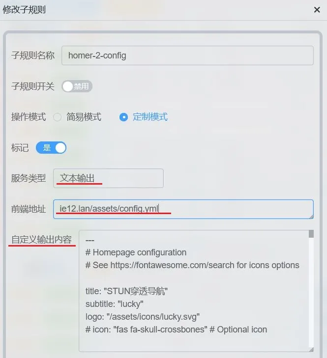 mount-configuration-file