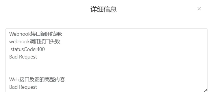 9-webhook-test-result-400