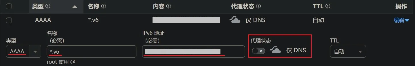 cf-dns-record