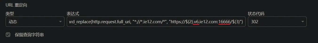edit-new-rule-redirect-target