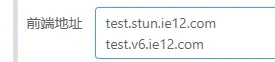 modify-frontend-address