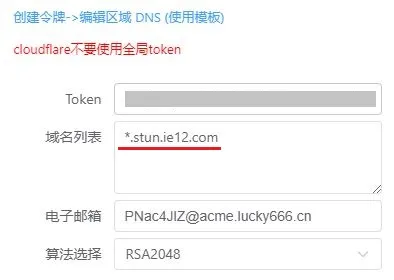 cf-certificate-example