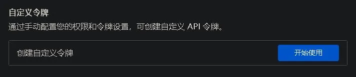 cf-create-custom-token