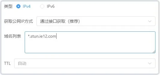 cf-dns-resolution-example