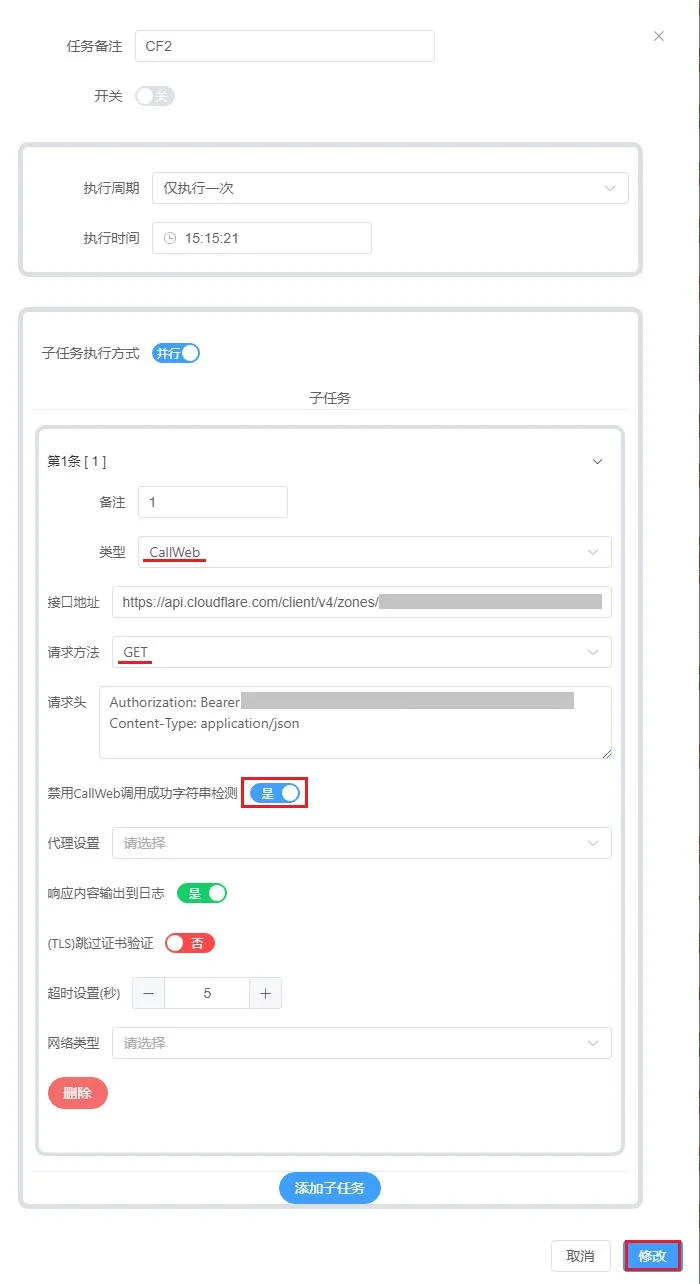 cf-rule-id-acquisition-process-1