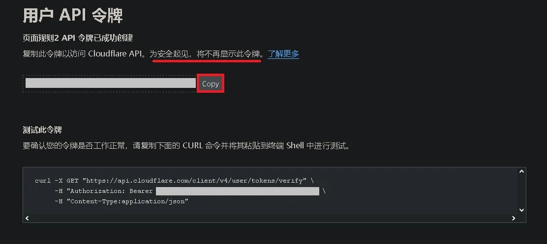 cf-token-creation-process-3